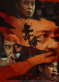 a三级毛片
